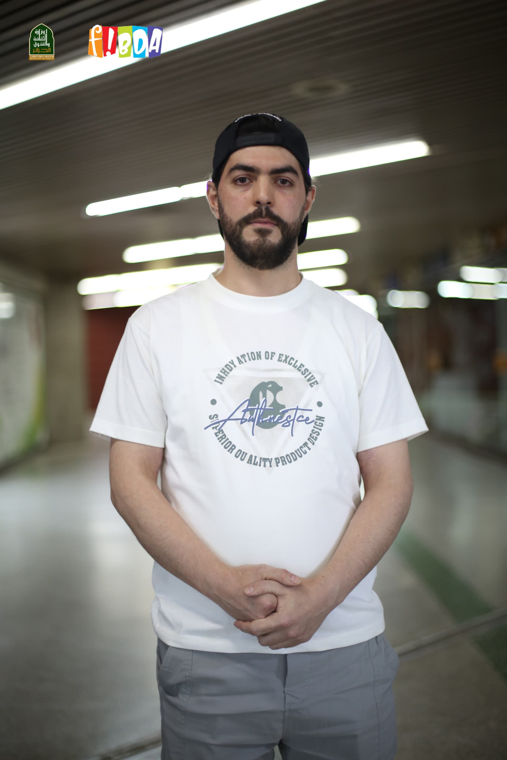 ياسين سليمان المتحصل على جائزة أحسن مشروع